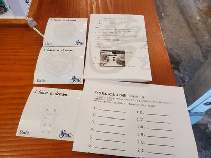 【7/18(火)発送分】豚１本付き！ 夢を語れ ラーメン３食セット